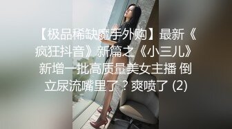 ⚫️⚫️究极绿帽！风韵犹存NTR骚妻反差婊【SeXiaoMin】推特福利，户外露出，线下狂约实力单男