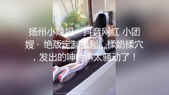 STP16266 抖音知名大奶网红美女『Queen.Lin知了』私拍全裸劲歌热舞 口中含着自慰棒表情超诱惑