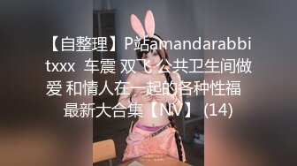 武汉某院校极品黑丝豪乳美女与男友宾馆操B自拍视频流出,正宗蝴蝶B看着就想干！