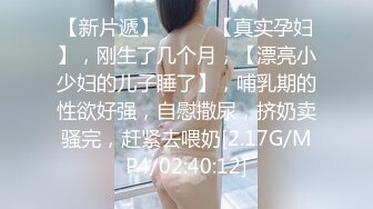 无水印12/6 瘦子探花网约兼职眼镜小嫩妹酒店开房含蓄样子让我心动VIP1196