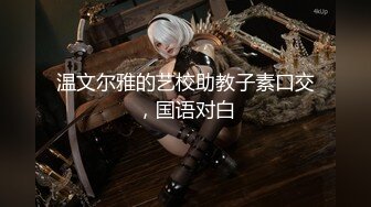 SWAG 下班需要纾压，只用棒棒小穴就好满 色猫