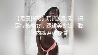 【angie】性感淫荡小仙女露出啪啪，颜值身材天花板极度反差 穷人操不到的女神 富人的玩物精盆，订阅私拍2 (1)