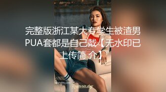 0752高质量夫妻，找交流的情侣或夫妻。