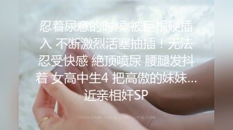 朋友的女友还挺会的.