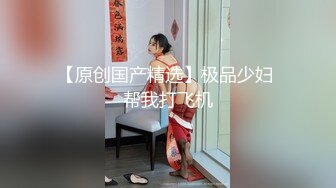 【中文字幕】「オジサン、ただいま」処女を夺ったエマちゃんが10年ぶりに帰ってきた。