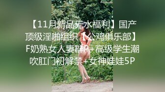 【小熊爸爸】顶级淫妻博主调教哺乳期老婆 上面喂奶下面被老公干，淫水奶水齐飞，相当刺激，哺乳期性欲更加旺盛了 (1)