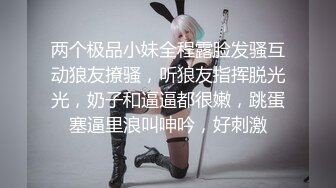 【南宫绾绾】173模特夺命美臀！美翻了水晶JB爆插冒白浆 (1)