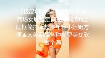 【小酒酱】风情万种性感女神粉色洛丽塔红丝 大战金主爸爸！性感身材清纯气质甜美女神，又纯又欲 爱不释手 呻吟勾魂