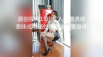 大神包养极品拜金小学妹纯欲情趣白丝抱在怀里当成飞机杯爆操，大长腿美少女夹子音刺激娇喘，做太久粉穴都合不拢了