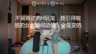 【北京神罚大人】极品超强医生女S长视频福利② 极限调教责罚狗奴，马眼寸止榨精，各种花活儿 (1)