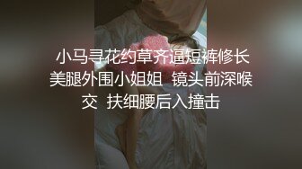 【寒烟FQ】极品颜值绿帽淫妻大神 性感娇妻被单男抱起来操，在老公眼前被单男调教着操，这样太羞辱了