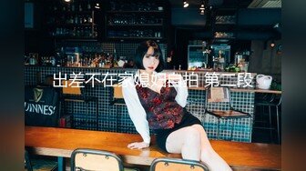 南韓蜂腰巨乳飢渴少婦穿連體網襪束縛調教道具虐插 上班時侵擾上司桌底深喉口交無套啪啪內射等 720p