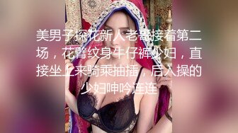 高价OF订购，秀人巨乳身材傲人中日混血内地顶级平面模特【林美蕙子】私拍视图合集，肛塞露脸道具紫薇闺蜜百合 (10)