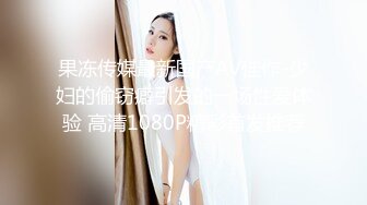 91CM-240.萧悦儿.AI人形机器女友.主人请将肉棒插进来为我充电.91制片厂