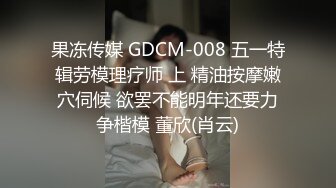 她说没给别人打过飞机 我是不太信的