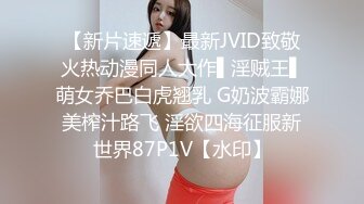 杏吧傳媒 女友感染新冠我的特殊治療方法 美醬