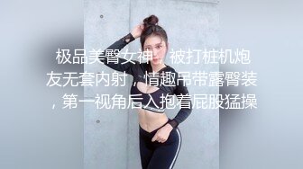 爆乳风骚尤物 乐乐 我是透明人 究极大量潮吹 隐形空间绝顶开发高清套图