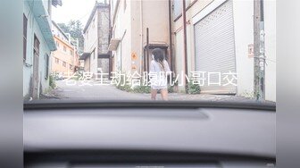 G乳小妹 同居性爱合集！【思清纯少女】女主超极品【110v】 (8)