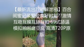 办公楼偷拍一个据说是个富二代的妹子,一般人她瞧不上,所以鲍鱼还是粉嫩未激活状态