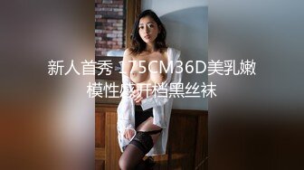 3/16最新 潮州户外达人小哥搭讪个很嫩的站街妹上楼顶冒大风啪啪VIP1196