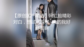  丰满模特身材极品女神超级尤物 珍珠内裤肥满一线天 实在诱惑