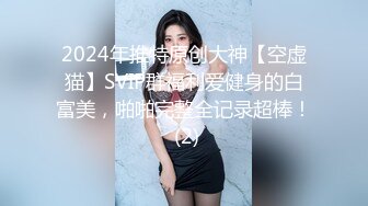 星空传媒XKG200风骚女销售用骚穴服务土豪客户