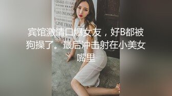 娇小的妹子玩重口味粗大鸡巴插嘴里都翻白眼了湿漉漉阴道被大鸡吧激烈抽插真刺激