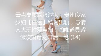 灌醉身材丰满的熟女大嫂各种姿势玩她的大肥鲍 (4)