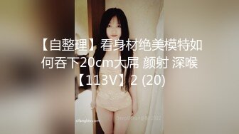 自拍女友（超正 model feel）