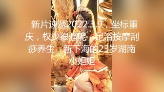 【AI换脸视频】杨幂 享受性爱 无码