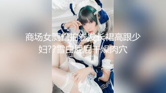 咬耳朵+抽脸+抽奶子=恋痛少女高潮