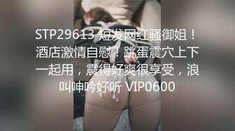 偷装摄像头拍摄500元干的 一个气质美女,衣服都没脱掉就迫不及待干起来了