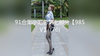 极品爆乳网红女神『夏小秋』COS《星奈女神》浴室下的爆乳全裸迷幻高潮