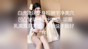 少妇喜欢这么玩，真骚