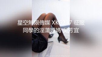 优雅气质尤物御姐女神✅开档渔网袜性感人妻 戴着肛塞酒店偷情约会，公司高冷女神其实