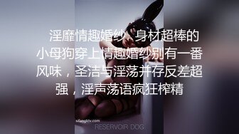 ★☆全网推荐☆★超顶级NTR绿帽人妻 白皙丰腴骚妇【白噪音】订阅私拍，户外露出诚邀各界实力单男3P无套内射，刷锅狠人 (14)