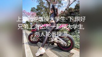 0631老婆戴着头套吃JJ