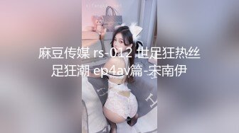 “限定辣度寫真”巨乳女神飄飄暴力撕破絲襪衣_胸托_兔女郎色氣滿點阿嘿顏香蕉本的尺度喔