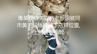  專業紋繡美容店老板娘被同市黃毛粉絲識破了店鋪位置,上門被壹頓幹