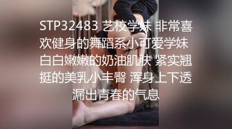 顶级超淫现场！多男女群P盛宴肏出新高度人体蜈蚣！极品身材反差淫趴女神【可爱米亚】最新②，堪比岛国疯狂多人乱交 (5)