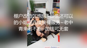 两01年萝莉萌妹双飞，一人一套连体网袜，帮忙抬腿看着姐妹被操