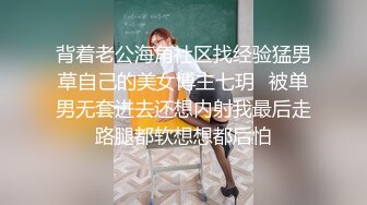 吉他小姐姐FJ