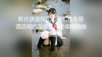 精神小伙『淘精岁月』约两个深圳模特酒店3P啪啪 两美女轮着操 一根鸡巴忙不过来 真性福