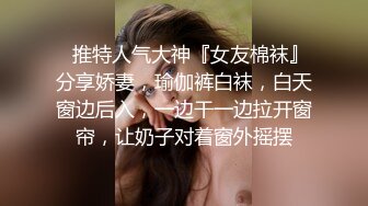 迷倒女神就是一顿啪啪