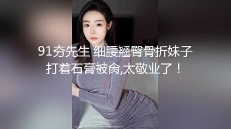 公司里的反差婊刚刚离异欲望非常强烈的女销售 (4)