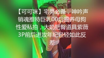 探花非常乖的兼职学妹酒店啪啪，说着话就慢慢把衣服扒光了，温柔的调情各种体位激情爆草，小屁股撅得真有型