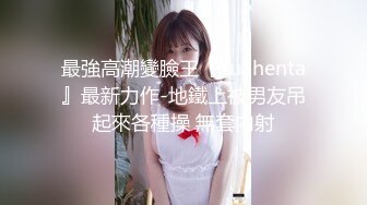 最新前后双镜偷窥二个高颜值美眉嘘嘘