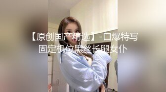 網紅臉極品外圍女在線接客,扒開誘人丁字褲露出黝黑蝴蝶茓,圓潤肥臀進進出出