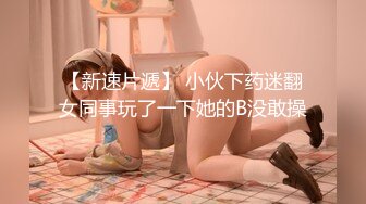 豪乳美女-衣裳湿半-拿脚揉搓美乳，骚艳美甲