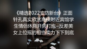 网红直播和大鸡巴男友操逼